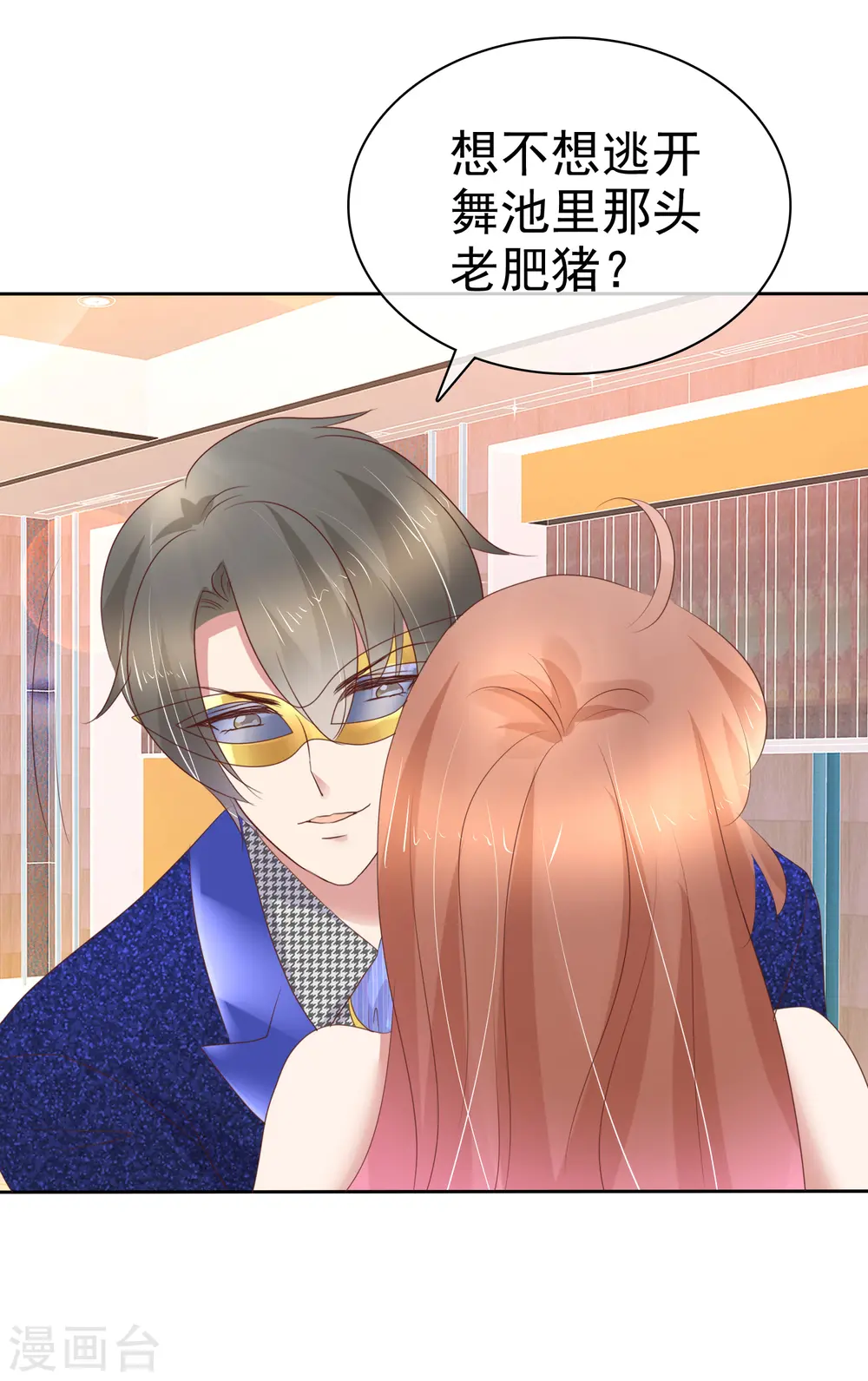 第240话18