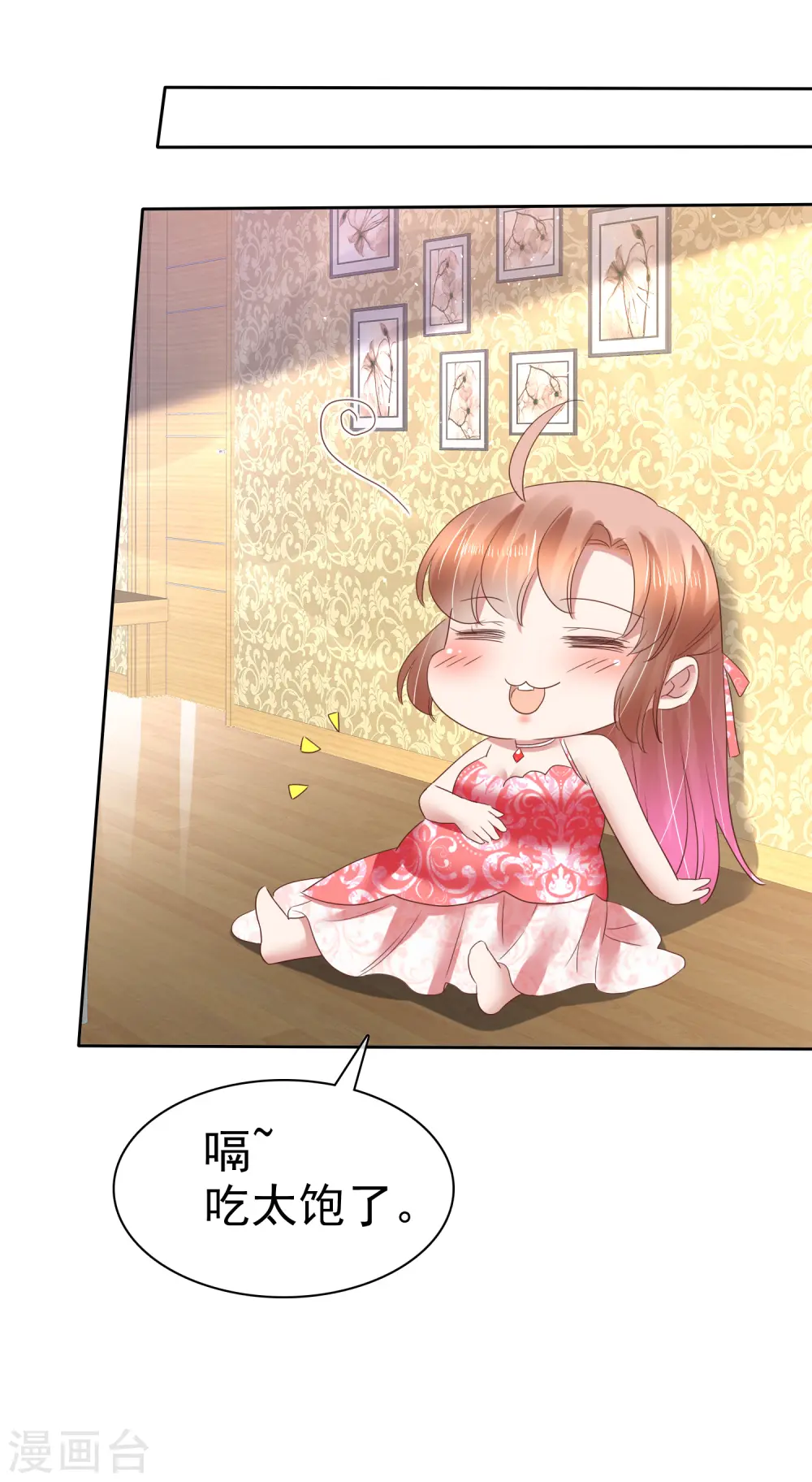 第163话31
