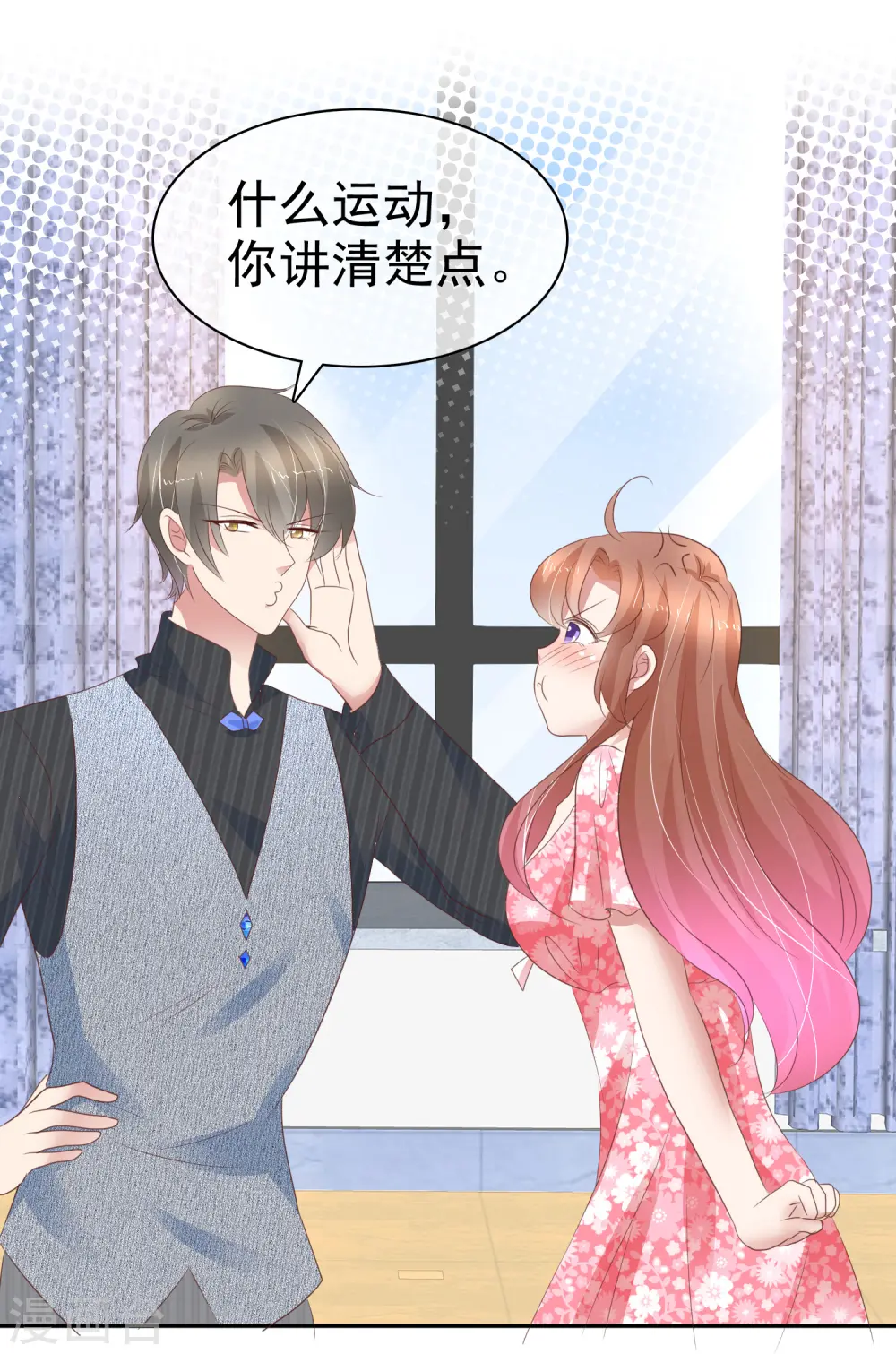 第274话14