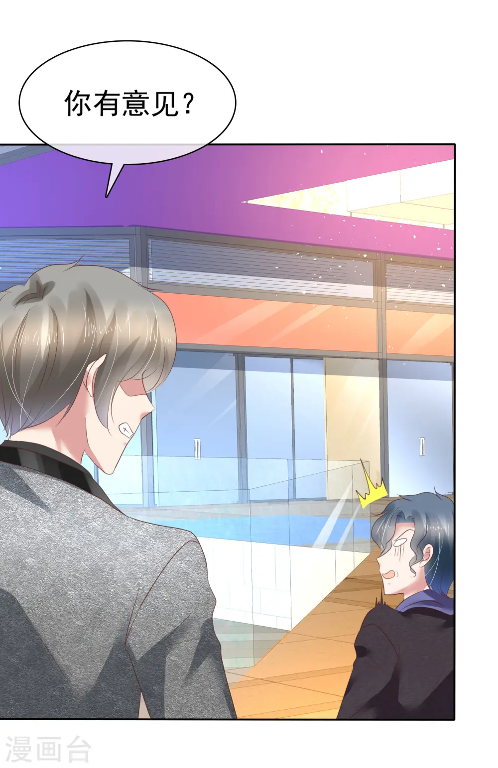 第177话5