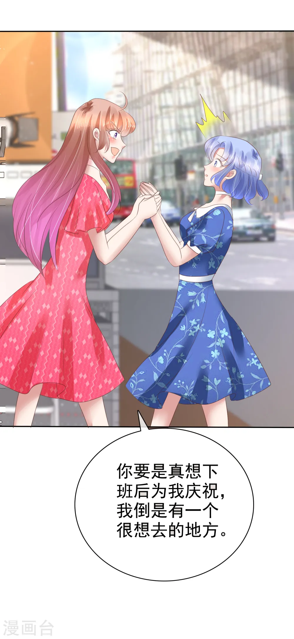 第149话32