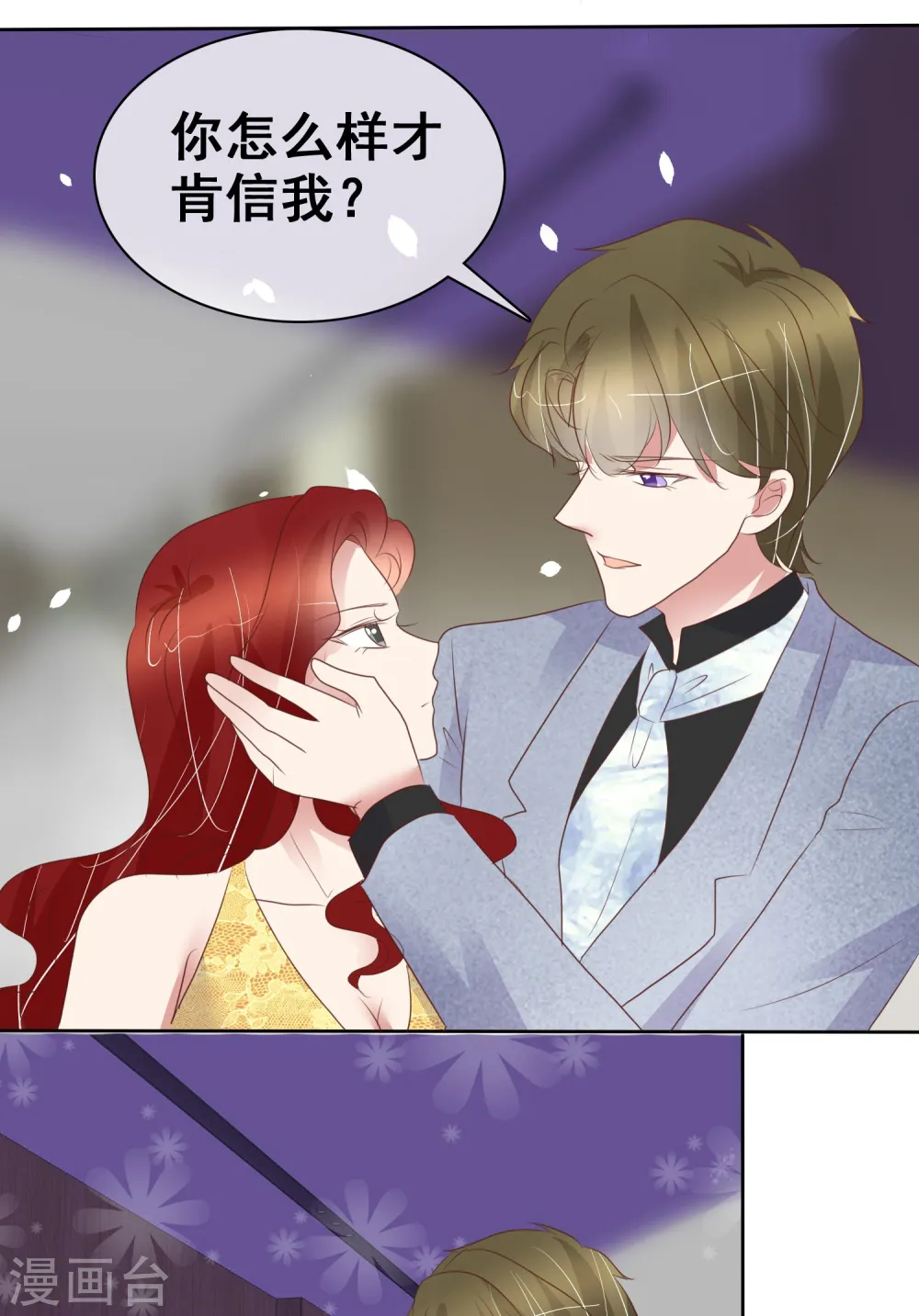 第457话11