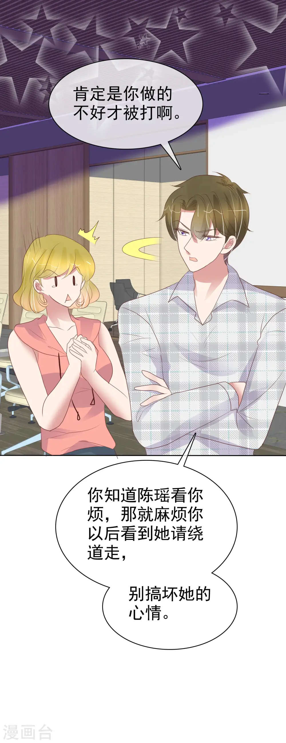 第426话22