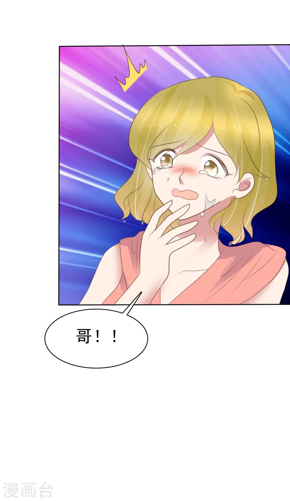 第424话3