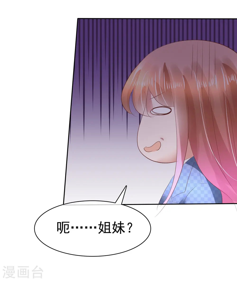 第79话15