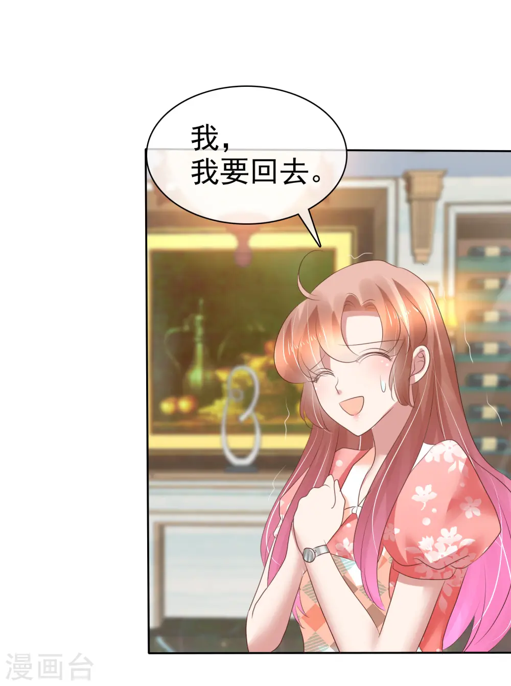 第213话22