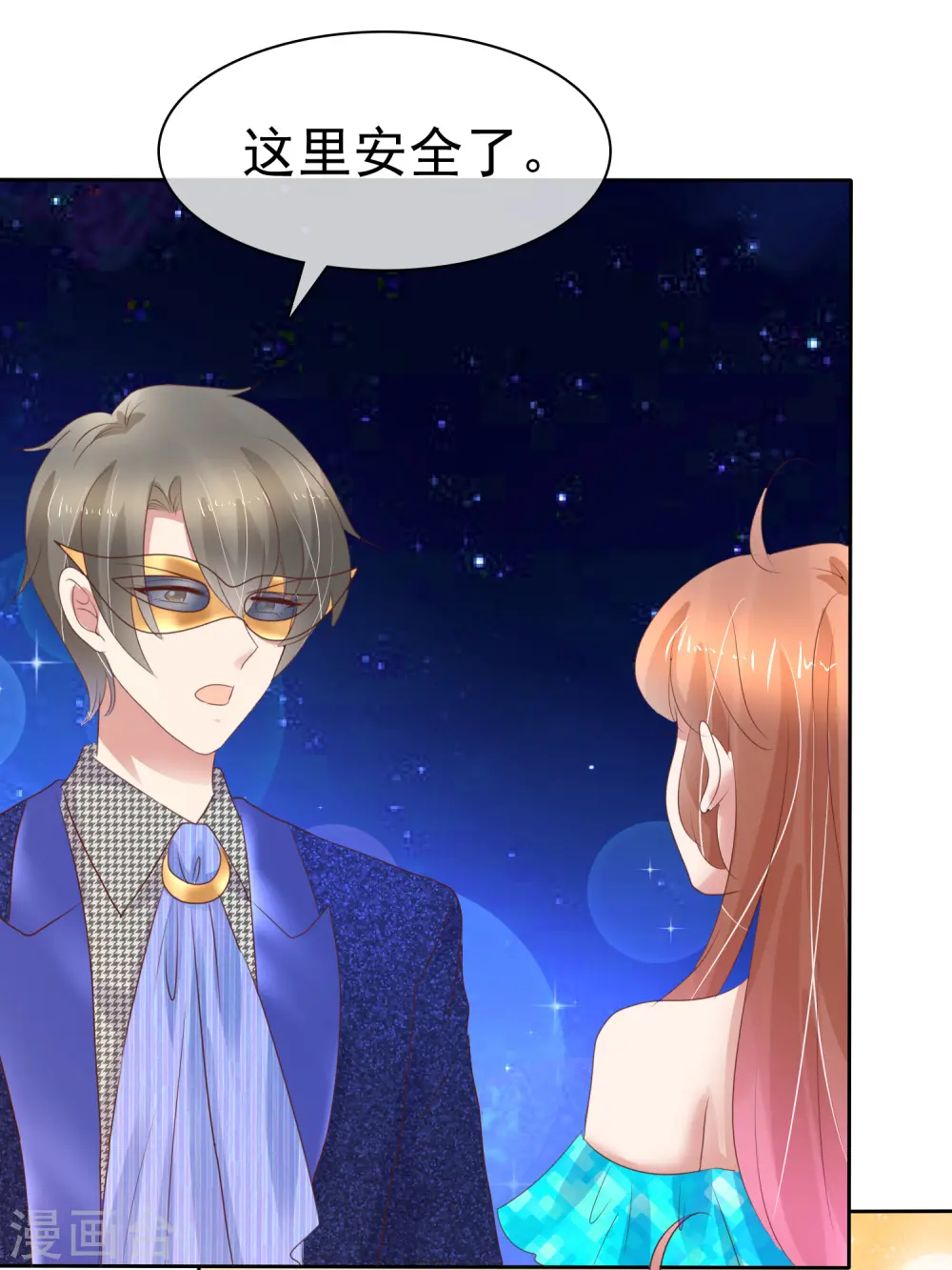 第241话5