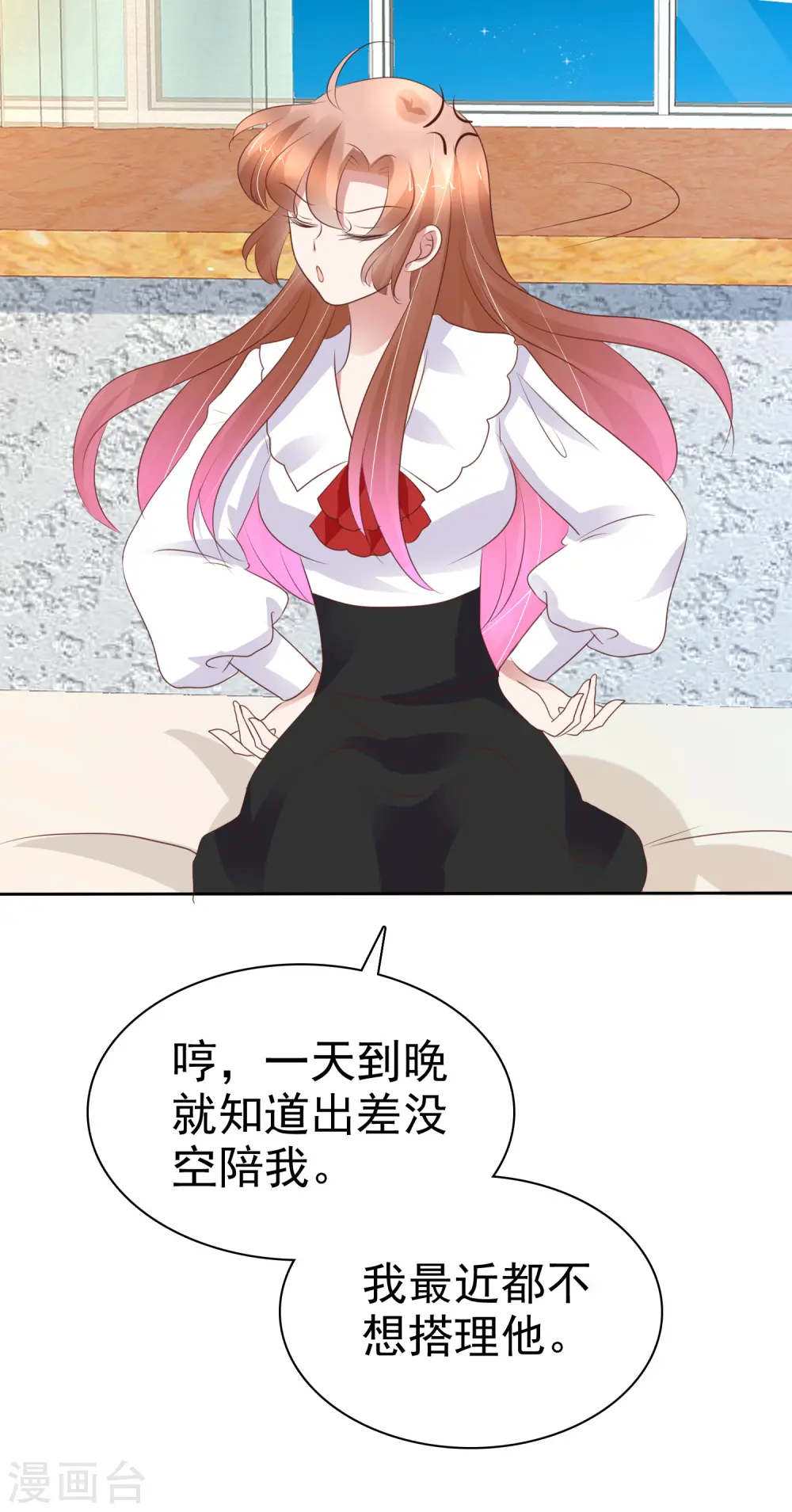 第225话7