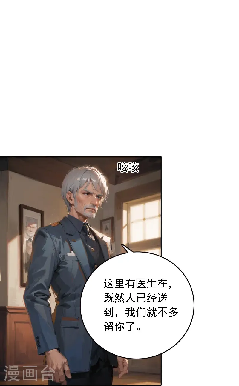 第532话13