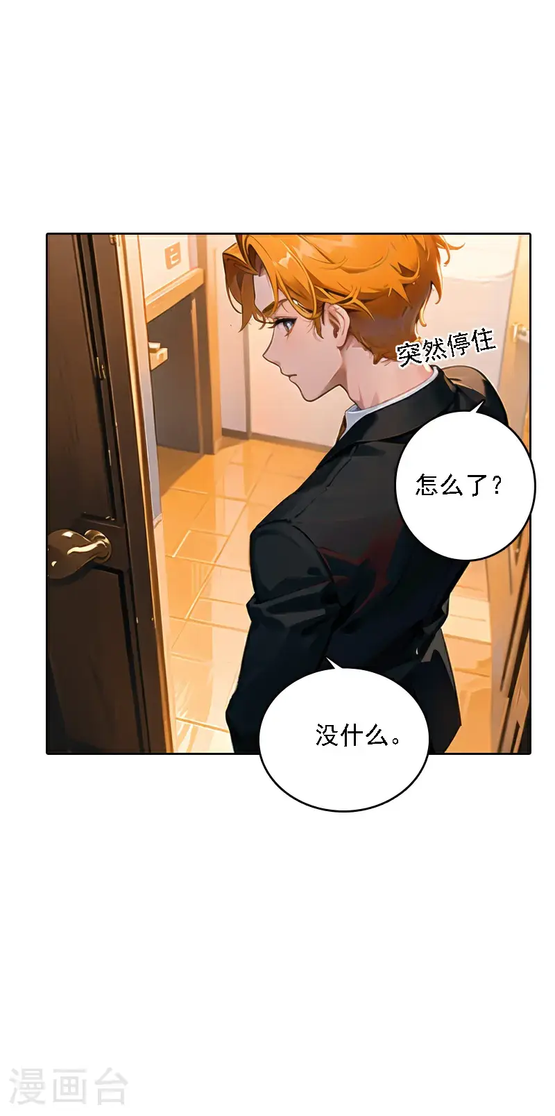 第527话17