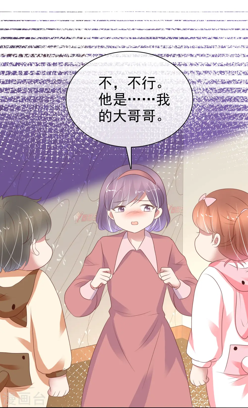第357话15