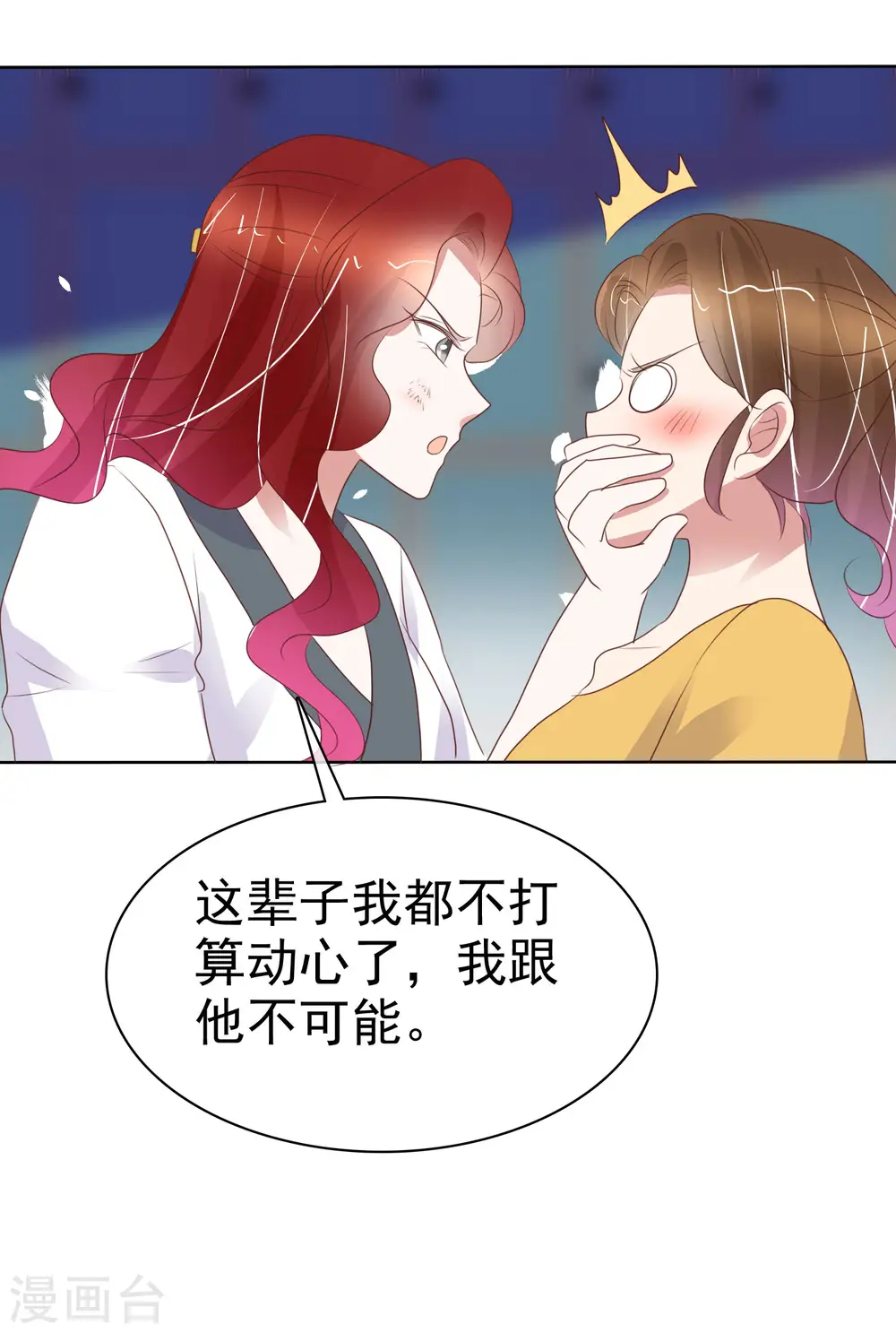 第437话20