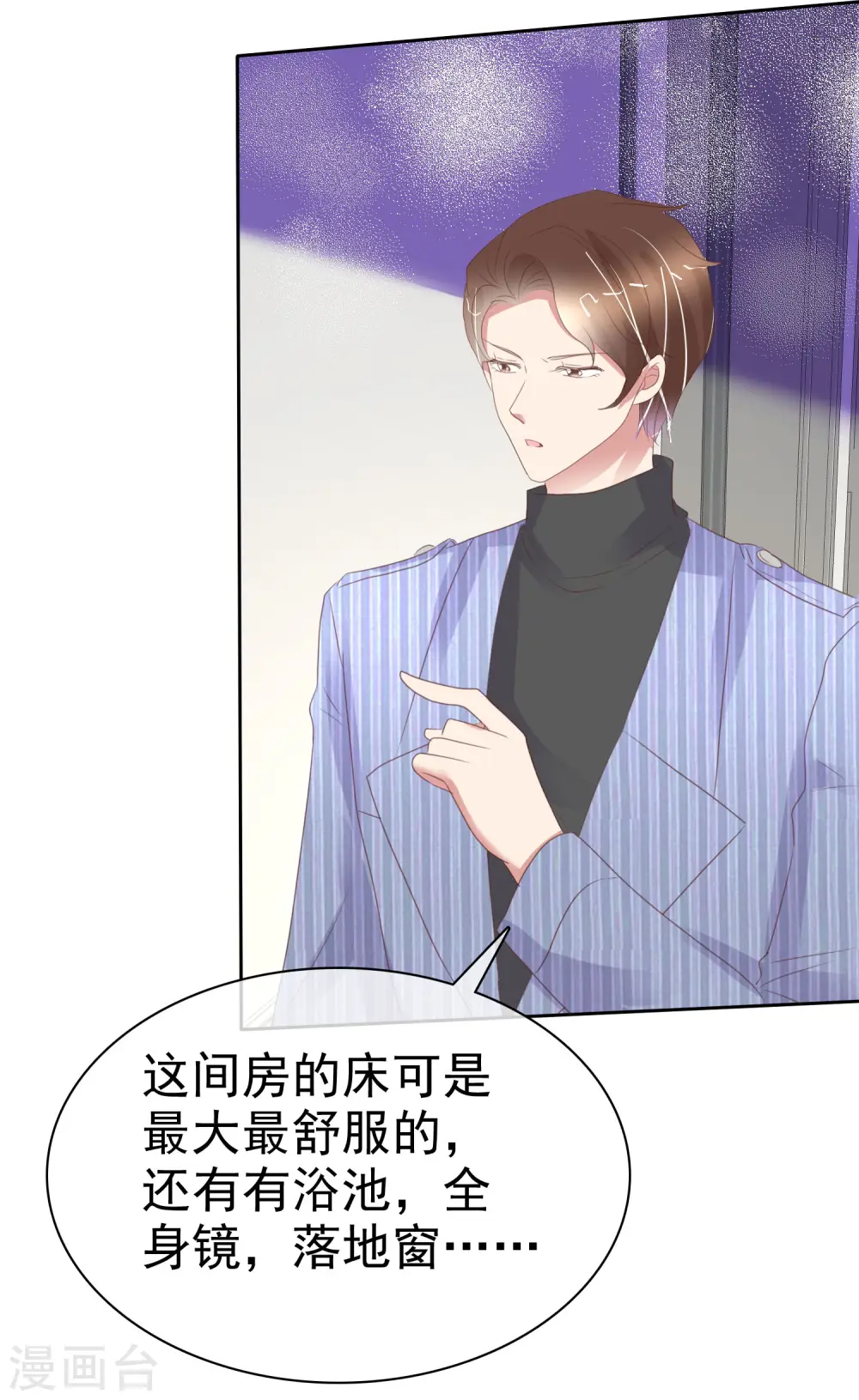 第380话15