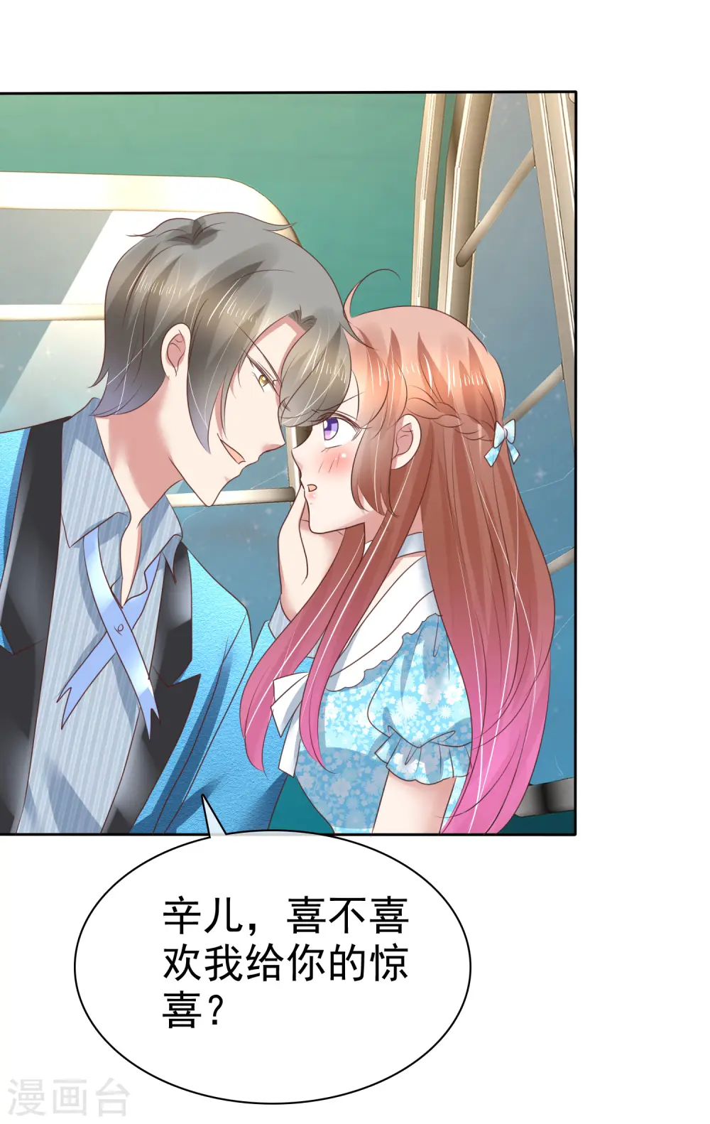 第188话8