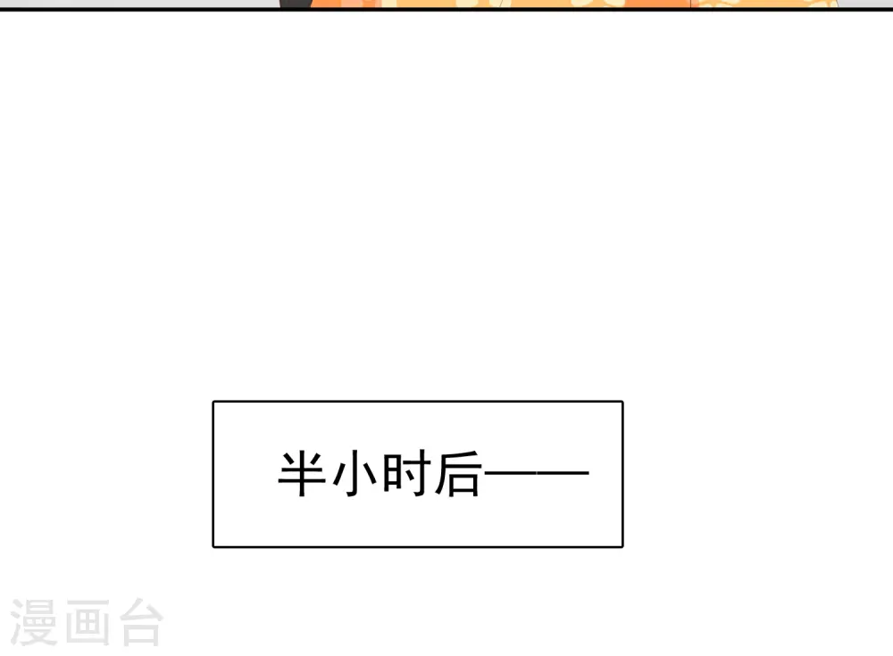 第348话5