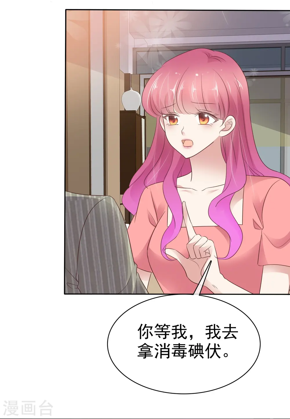 第493话9