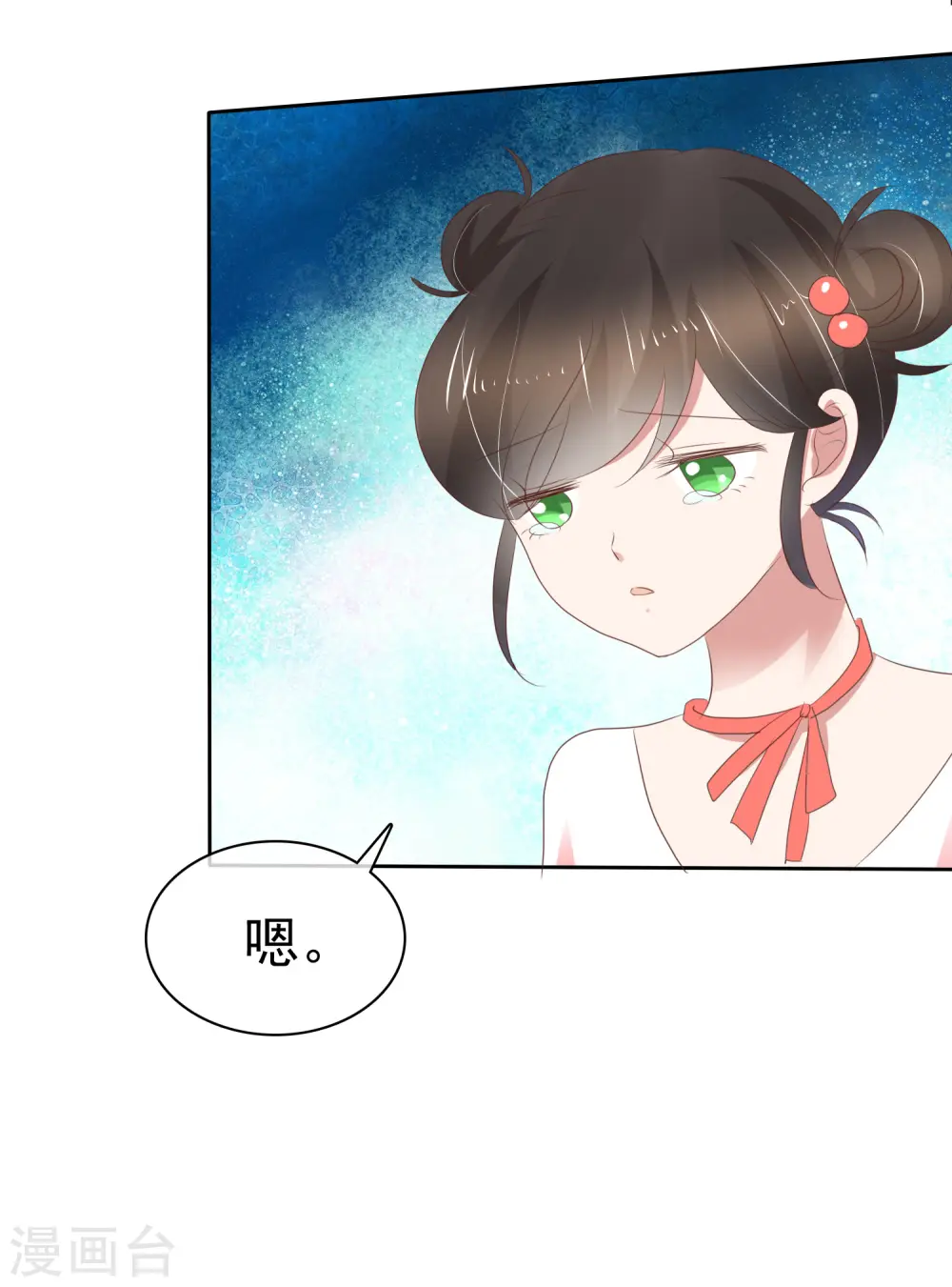 第234话10
