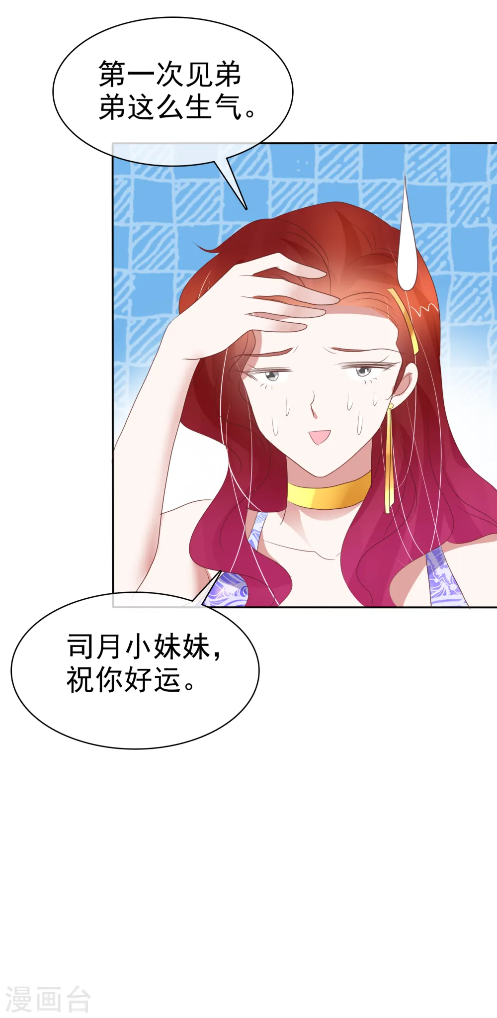 第391话17