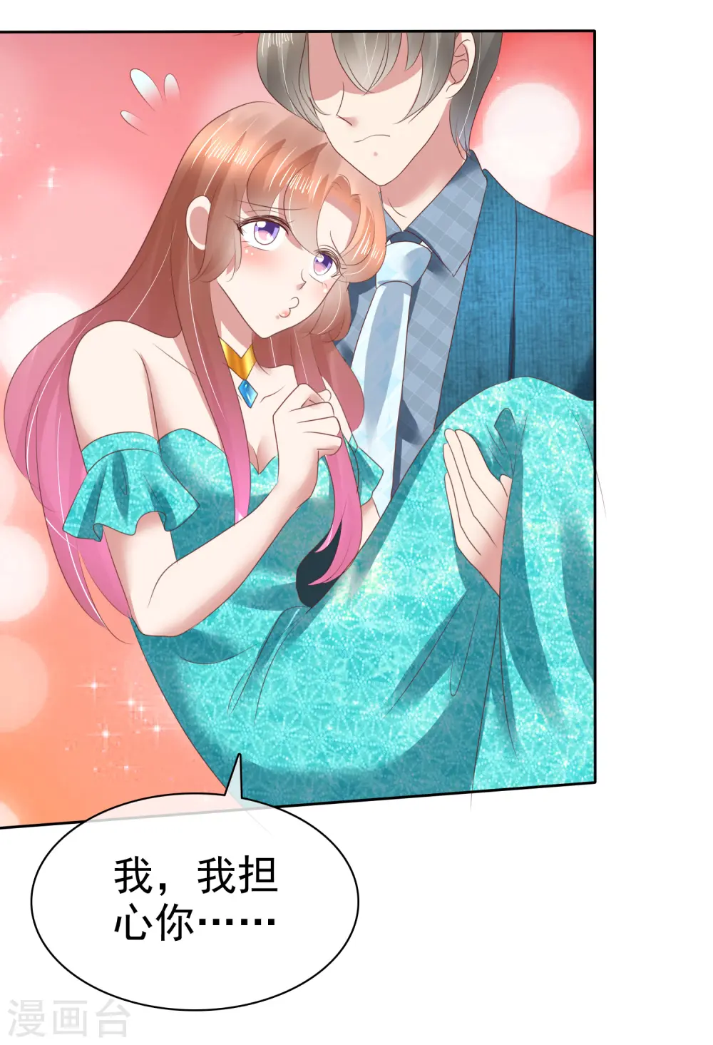 第131话19