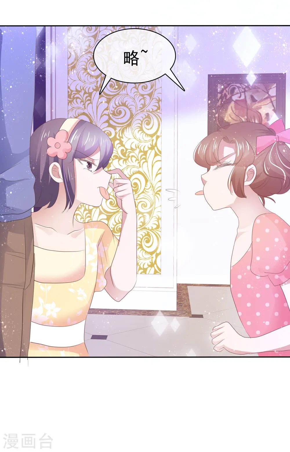 第286话20
