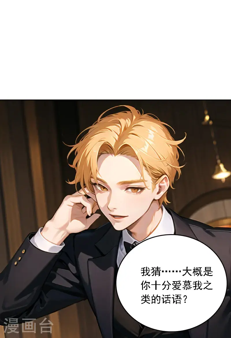第516话37