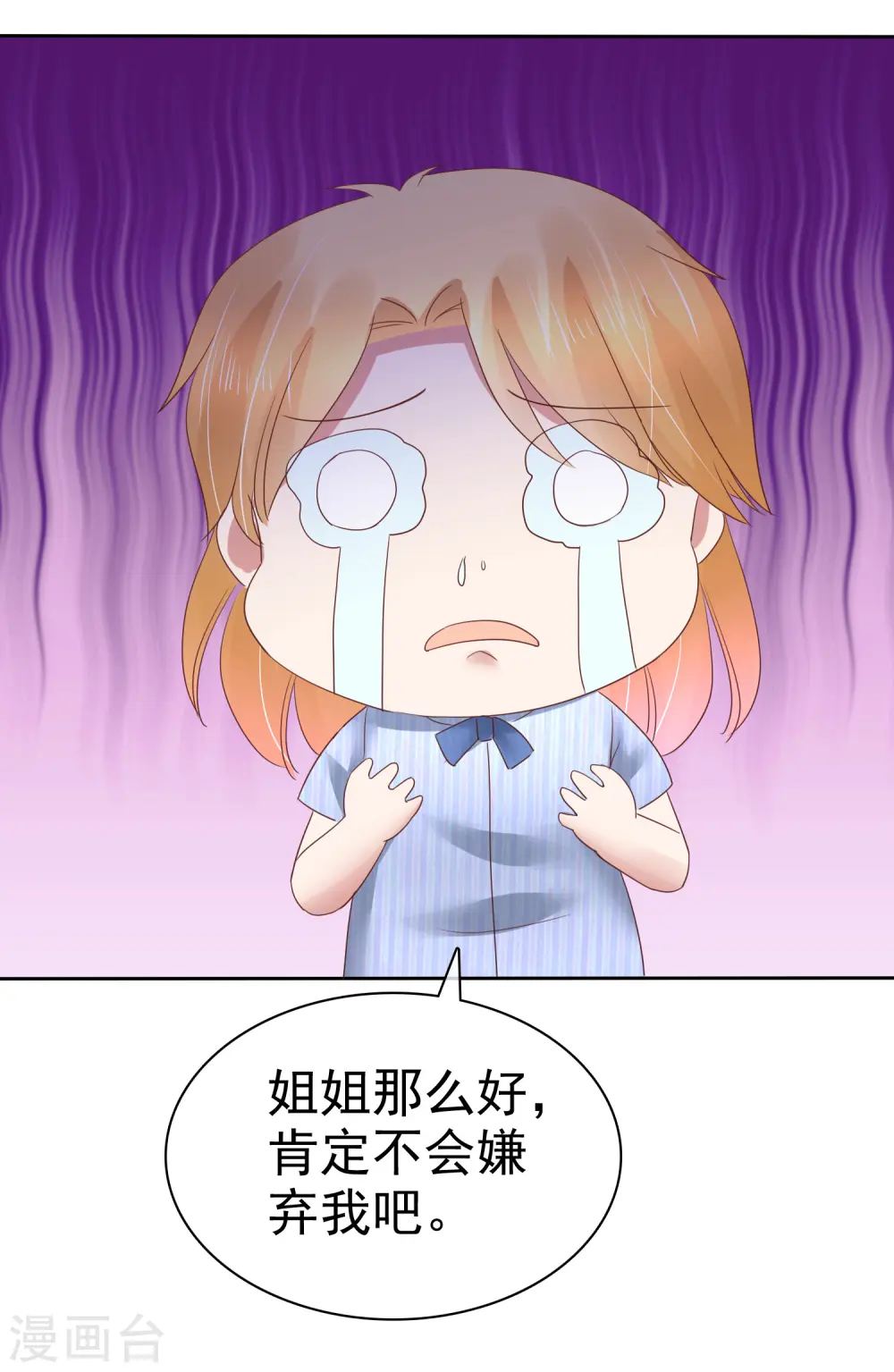 第164话34