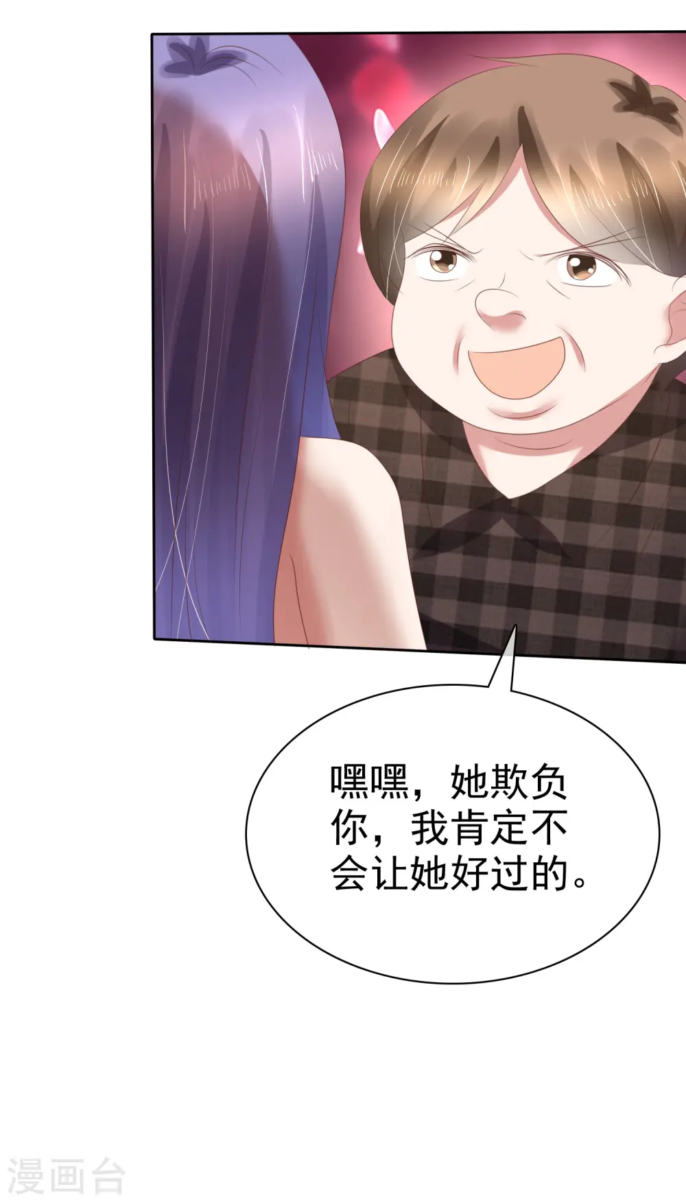 第150话10