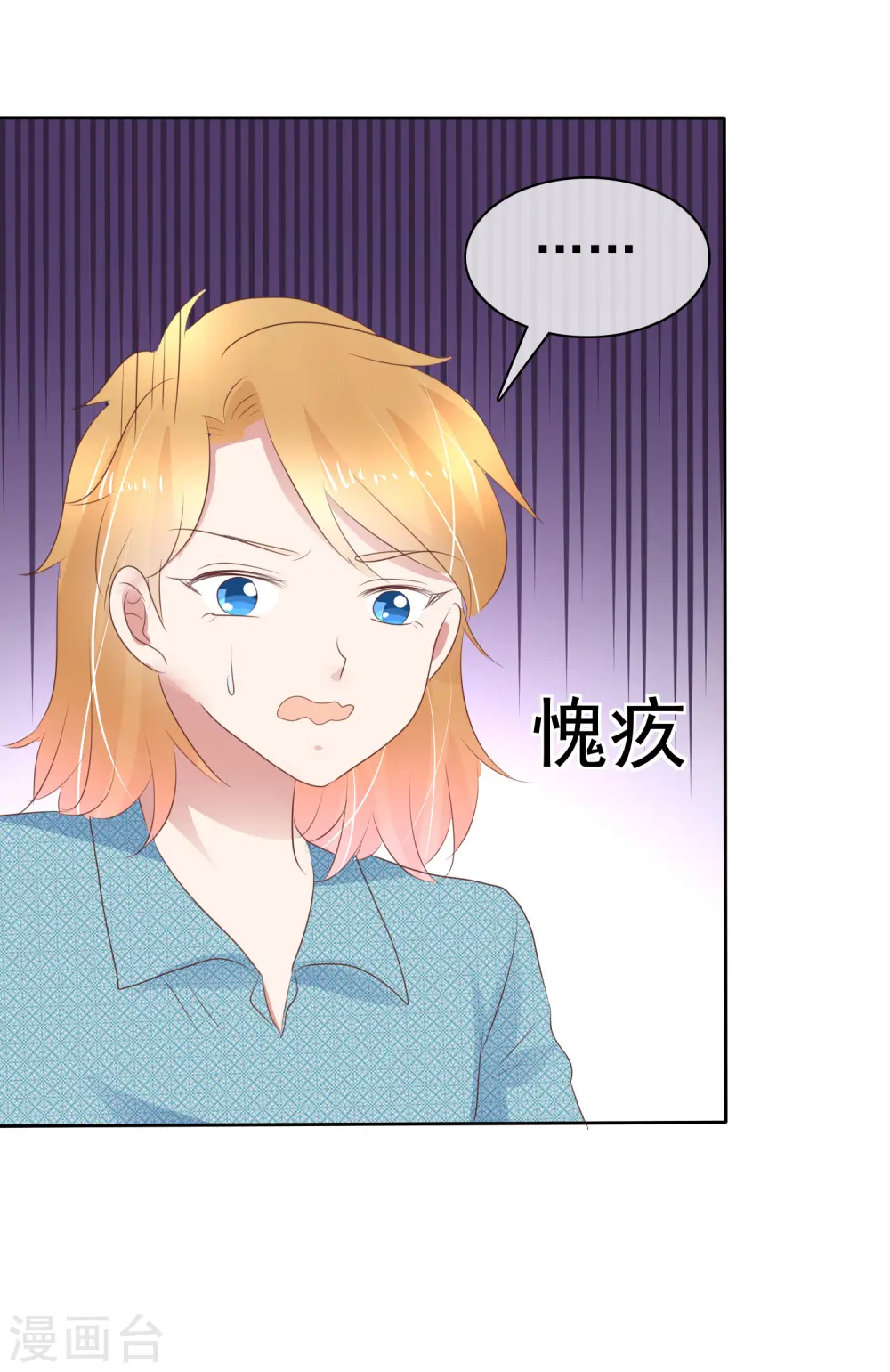 第272话7