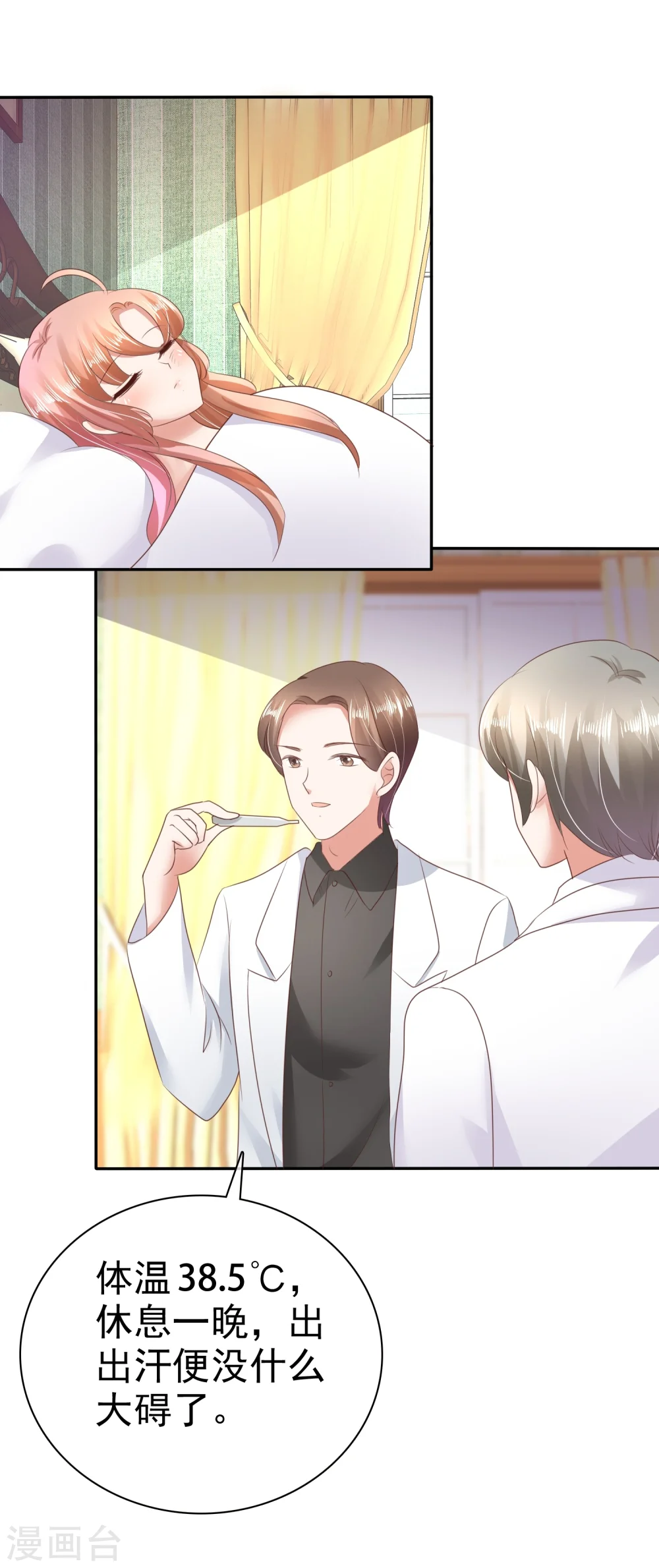 第19话15