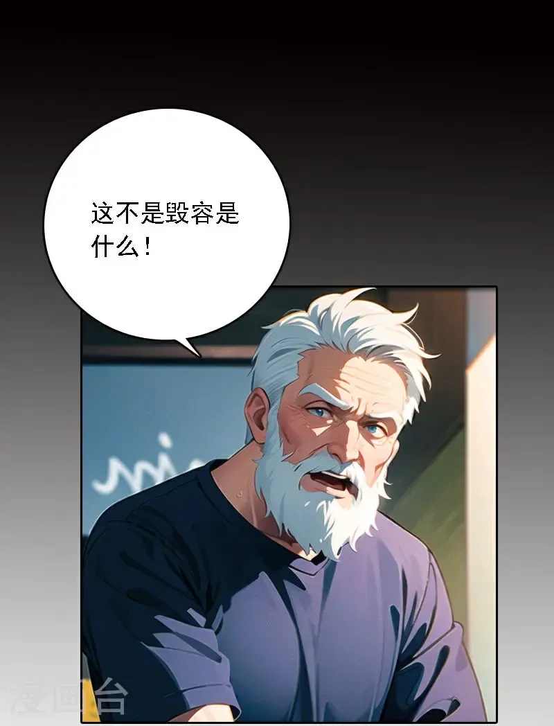 第540话12