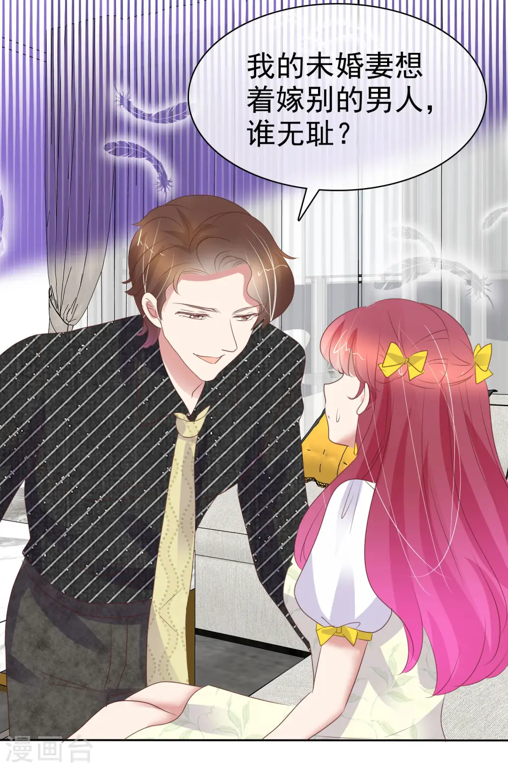 第394话5