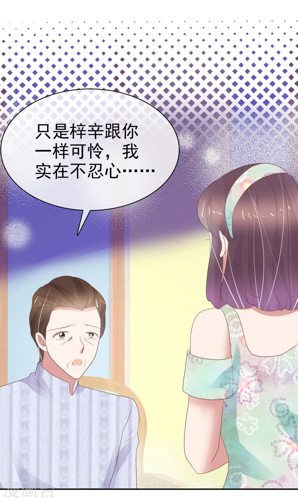 第334话19