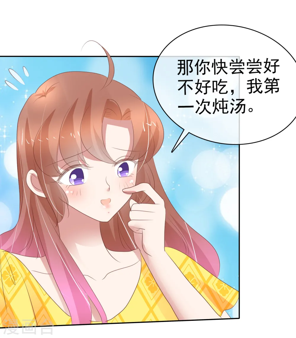 第297话14