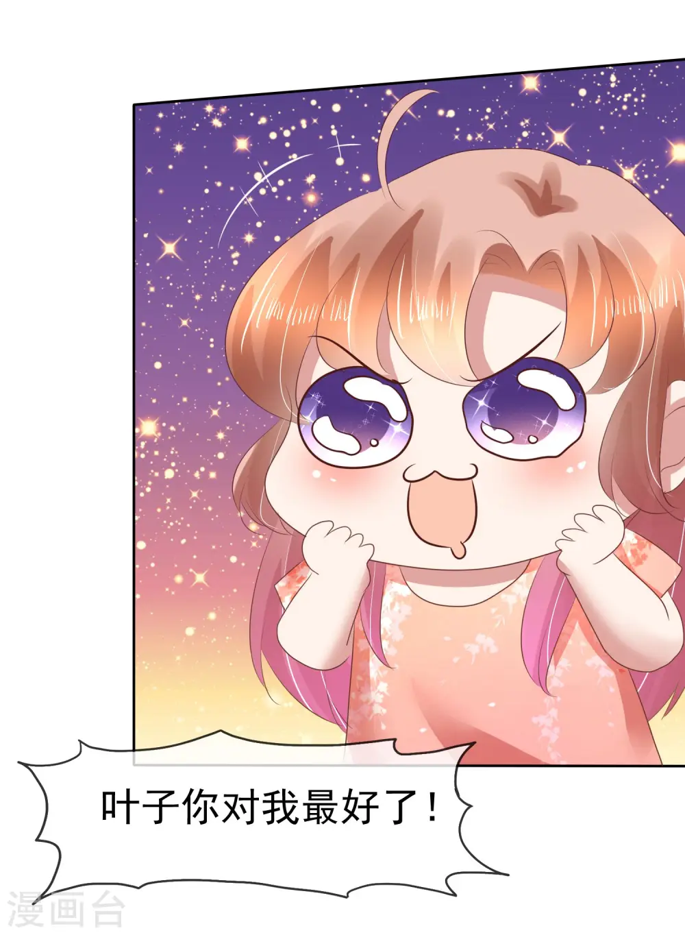 第95话8
