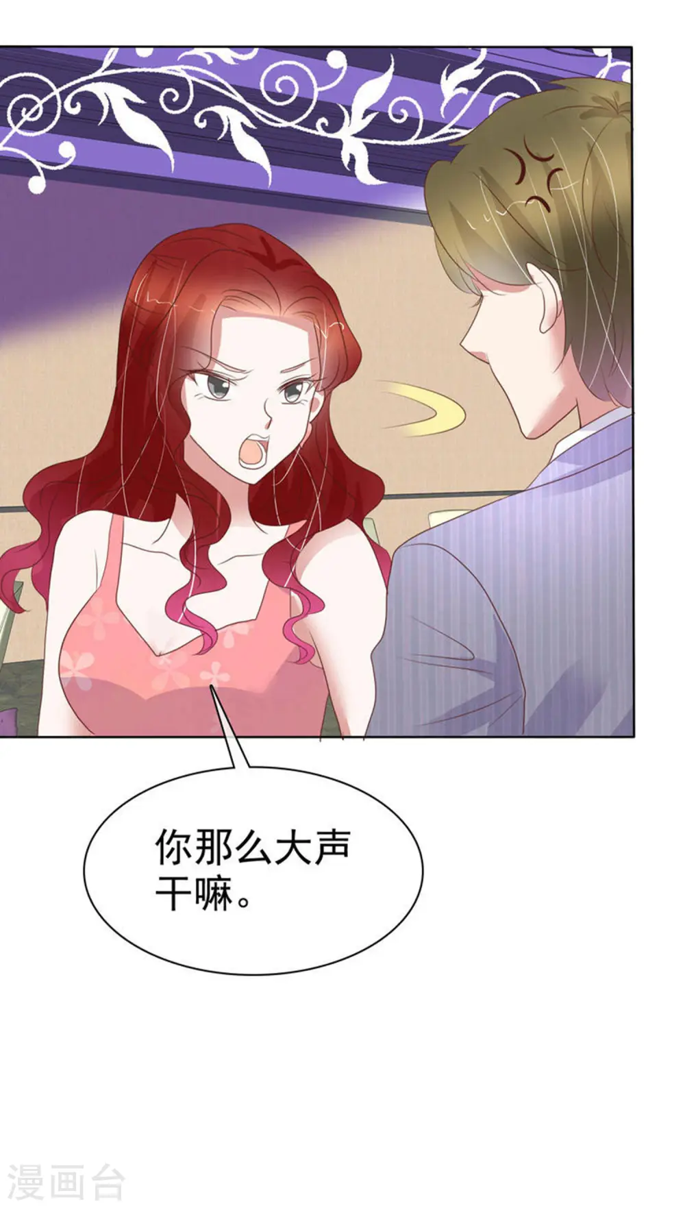 第435话32