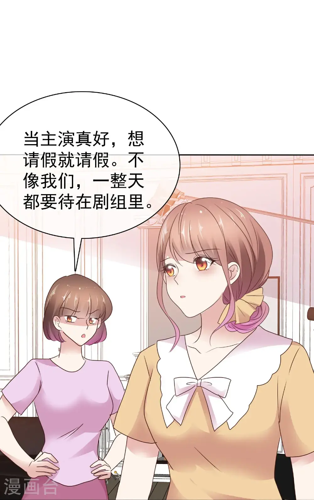 第513话23