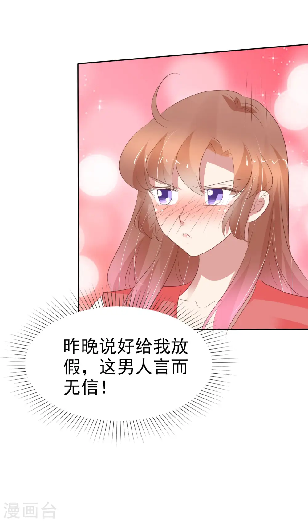 第367话21