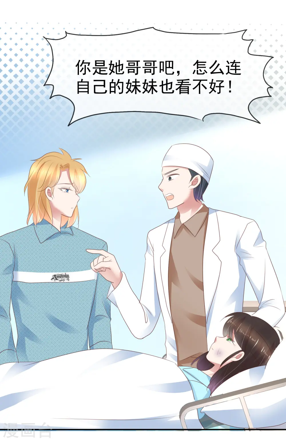 第270话22