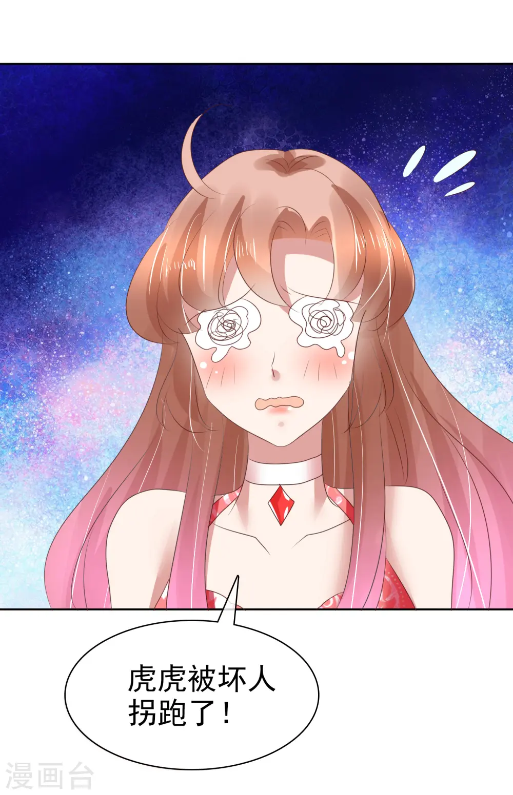 第165话29