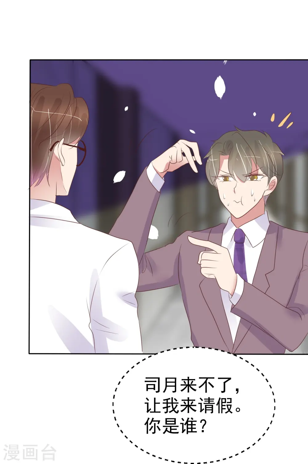 第483话22