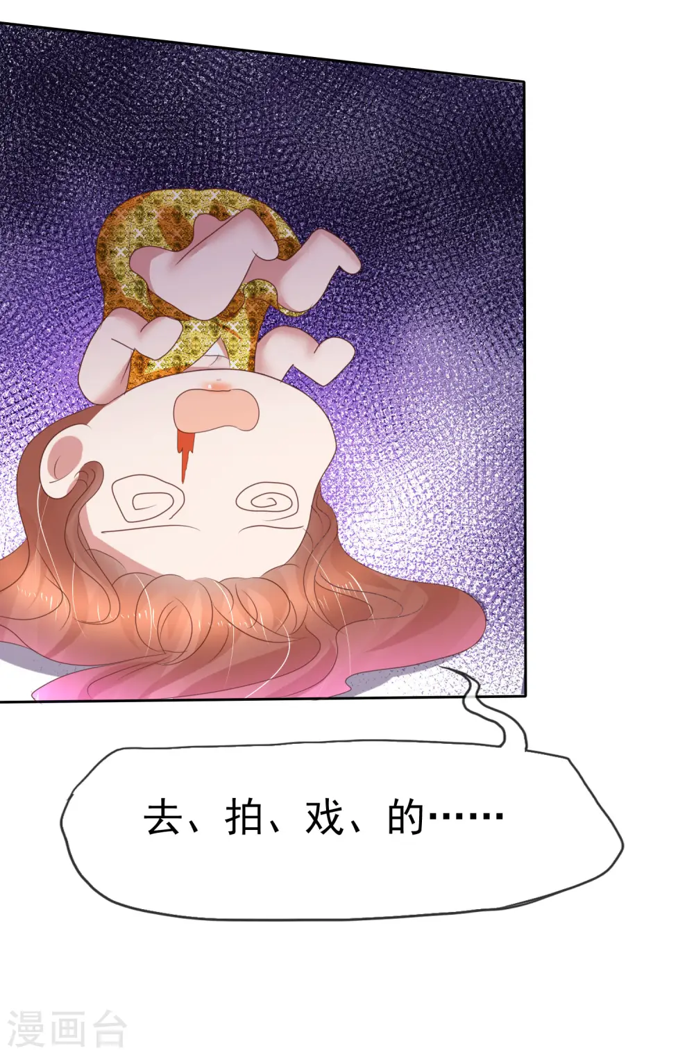 第205话16