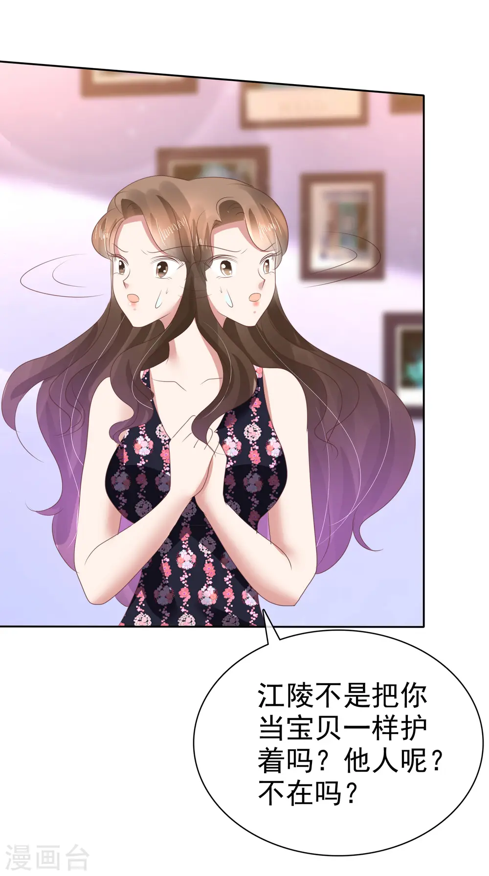 第141话16