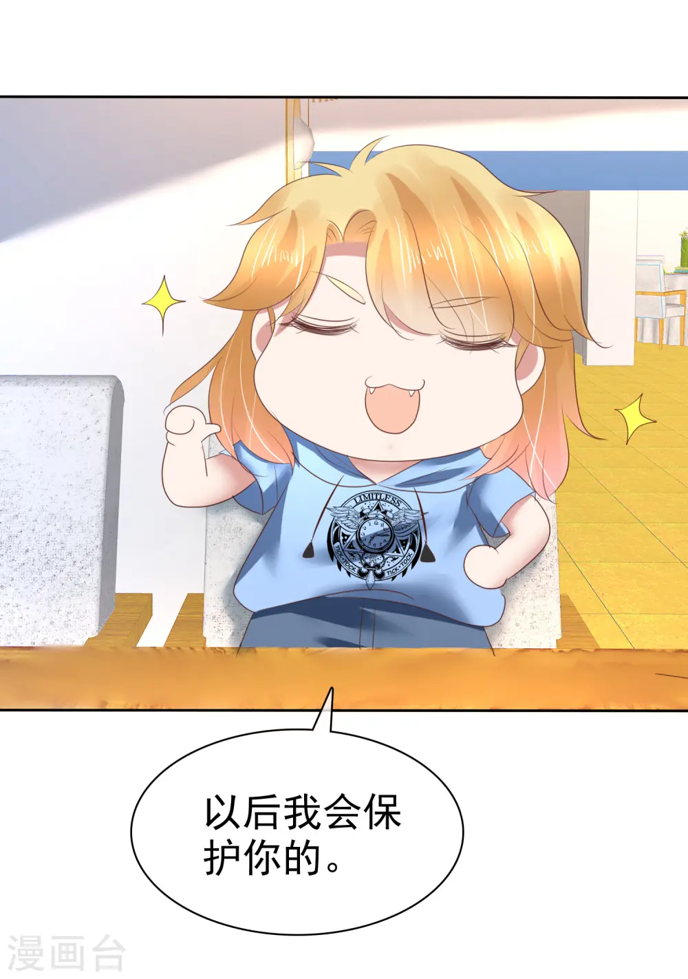 第156话27