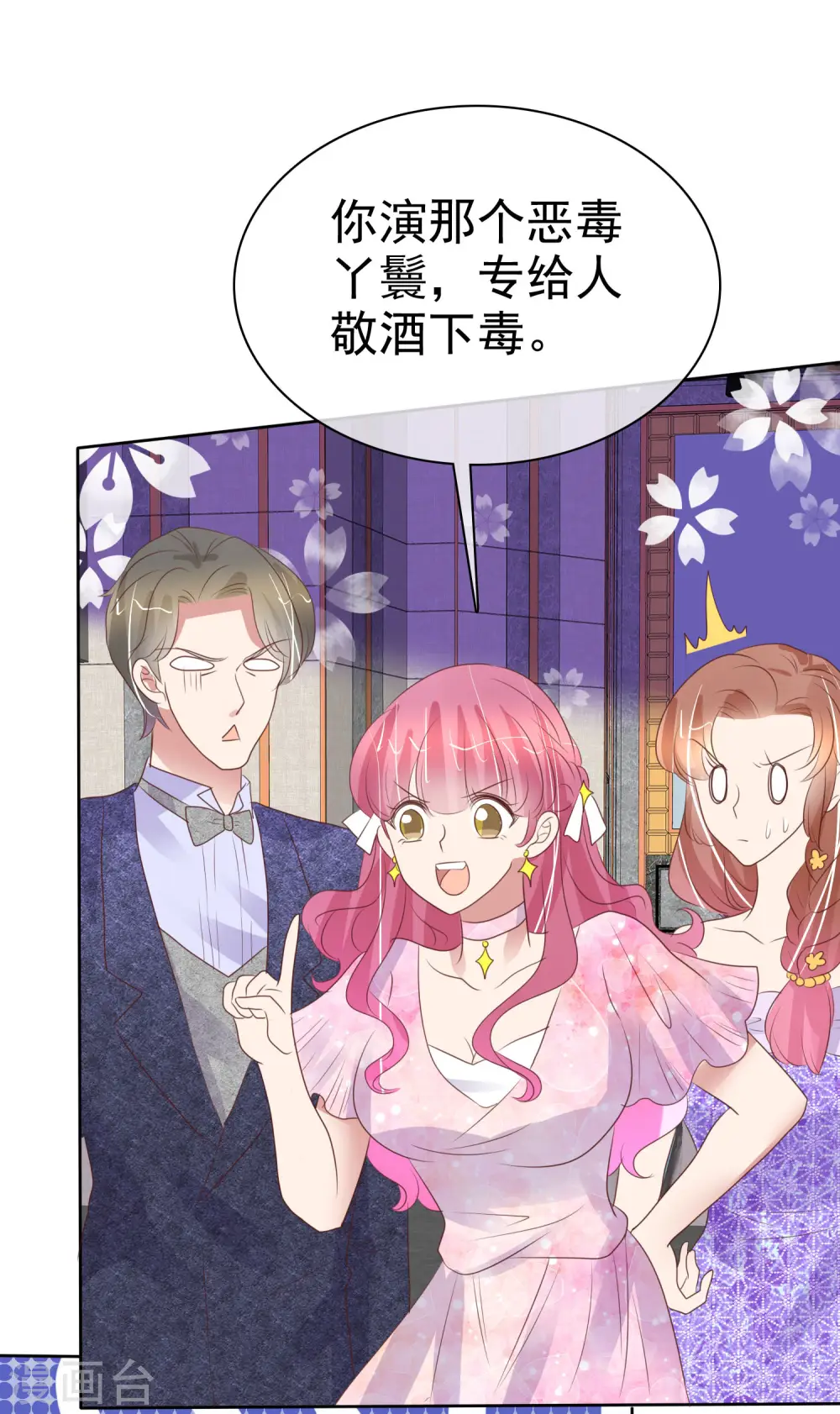 第449话28