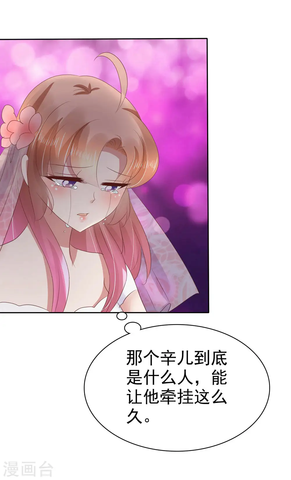第83话24