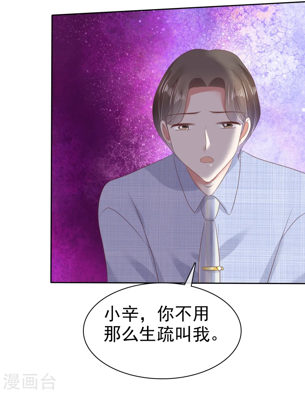 第53话30