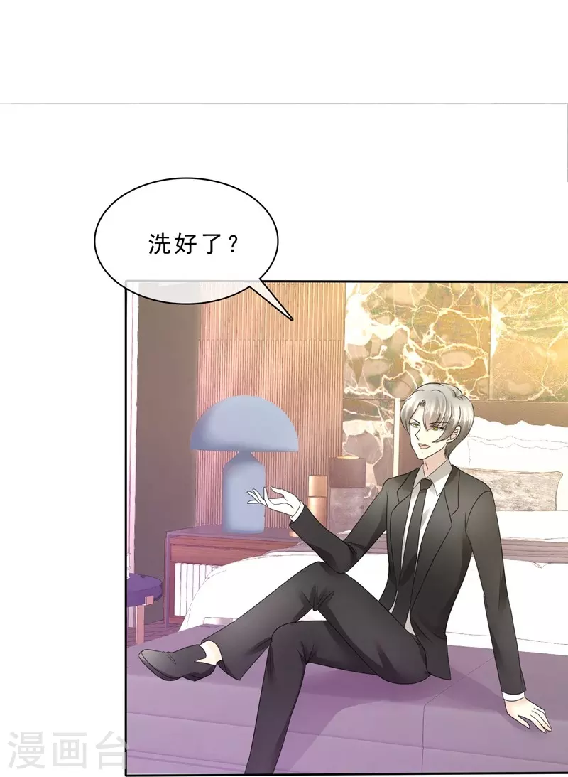 第3话10