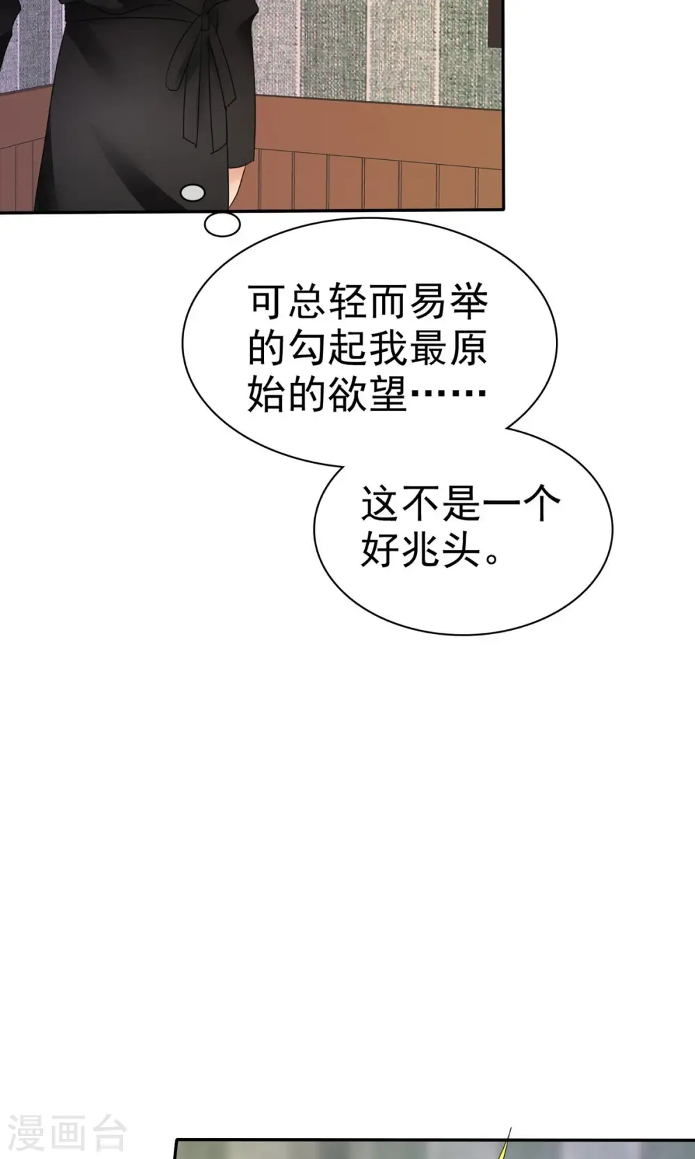 第11话20
