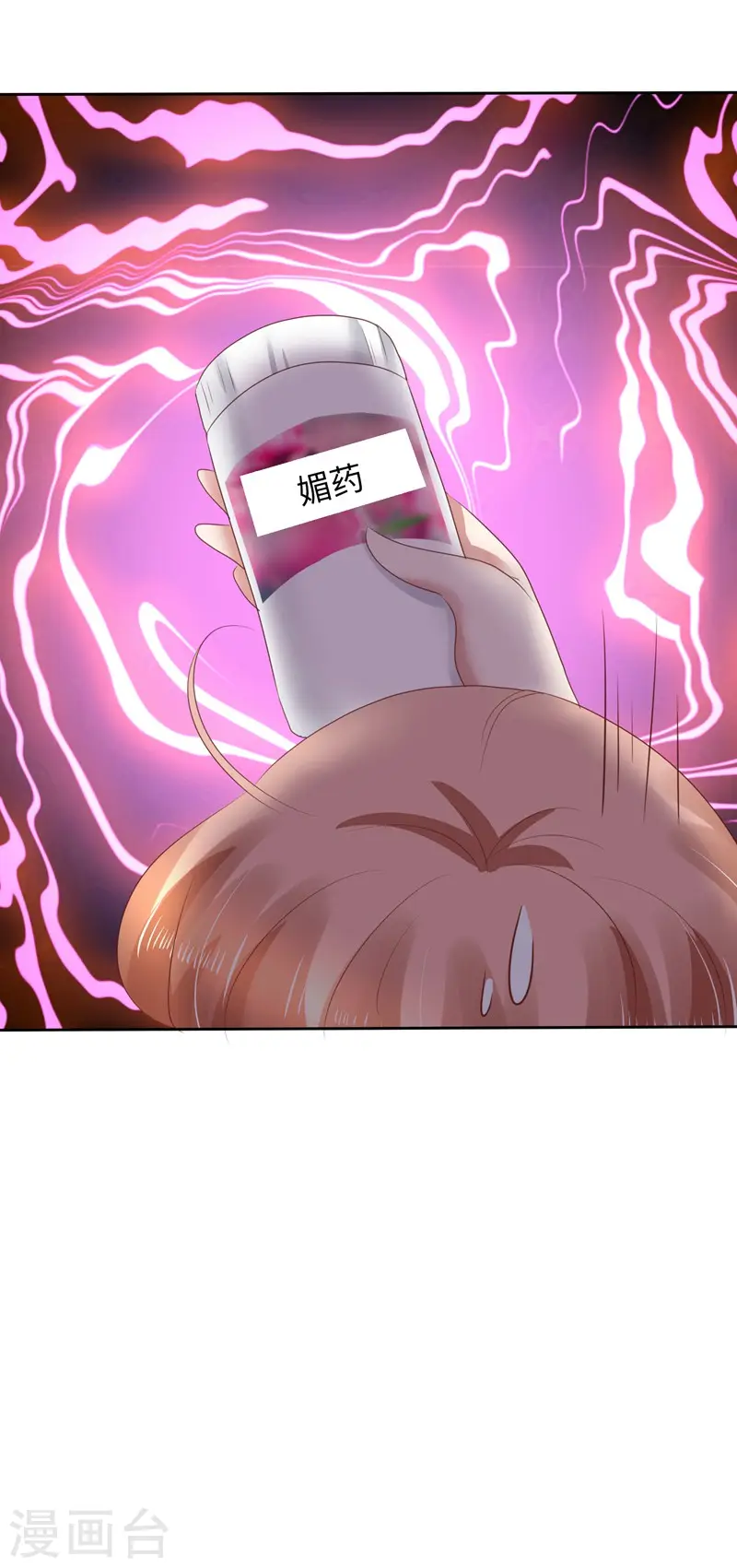 第70话8