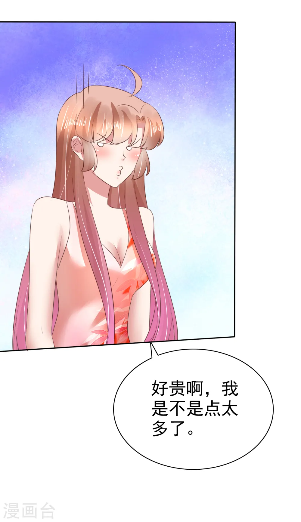 第120话19